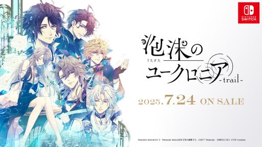 ���������꡼ No.001�Υ���ͥ������ / ��ˢ���Υ桼�����˥� -trail-�ס�7��24����ȯ����ꡣ����Τ��θ��IF���ȡ��꡼���Ͽ���ѥå��������饹�Ȥʤɤ������