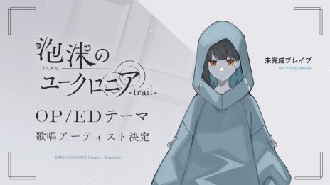 ���������꡼ No.025�Υ���ͥ������ / ��ˢ���Υ桼�����˥� -trail-�ס�7��24����ȯ����ꡣ����Τ��θ��IF���ȡ��꡼���Ͽ���ѥå��������饹�Ȥʤɤ������