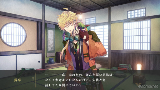 ꡼ No.014Υͥ / Υ󥿥ӥ塼ϡˢΥ桼˥ -trail-ɢ롼ȤȤ˫ANOTHER STORY³Ԥ̥Ϥؤ