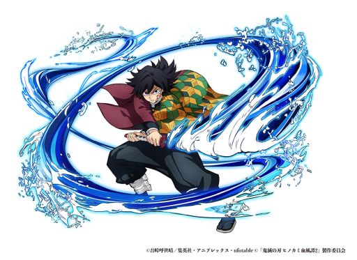 画像ギャラリー No.003のサムネイル画像 / 「鬼滅の刃 ヒノカミ血風譚2」，有償DLC「『竈門炭治郎（無限城編）』キャラクターパック」を配信開始。無限城編 第一章をベースにしたもの