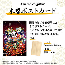 ���������꡼ No.014�Υ���ͥ������ / �ֵ��Ǥο� �ҥΥ��߷�����2�ס��������Τ�Ԥο�PV�������ˡ�Ź���̹�����ŵ�Υǥ����������