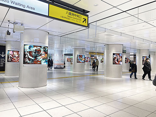 ���������꡼ No.008�Υ���ͥ������ / �ֵ��Ǥο� �ҥΥ��߷�����2�ס����̱�����JR���ɱؤ�������ͳ��ϩ�ˤ�������8��3����1���ָ���Ǹ���