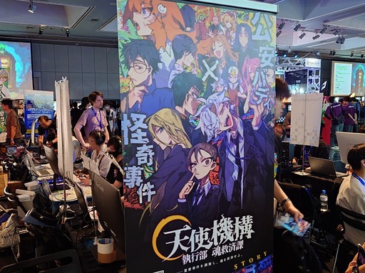 ꡼ No.016Υͥ / 񸽾ݤ˸ŪʥХǥĩŷȵߺѲݡסѤӥ奢Ф⤳꤬BitSummit