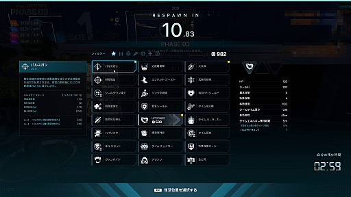 画像ギャラリー No.013のサムネイル画像 / ［プレイレポ］秒単位で時を管理する未来なTPS来たれり。「Time Takers」は，時間を奪い合ってレベルアップする新感覚シューター