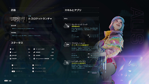 画像ギャラリー No.019のサムネイル画像 / ［プレイレポ］秒単位で時を管理する未来なTPS来たれり。「Time Takers」は，時間を奪い合ってレベルアップする新感覚シューター