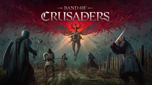 ꡼ No.002Υͥ / 14Υ衼åѤǷ깭뽽Ȱ襤ꥢ륿άRPGBand of Crusadersפʤgamescom