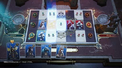 ���������꡼ No.008�Υ���ͥ������ / �Υץ쥤��ݡϡ�FINAL FANTASY VII REBIRTH�פ�PC�ץ�åȥե�������о졣�ץ쥤�䡼���Ȥι��ߤδĶ��ǹ����FFVII��������ڤ����