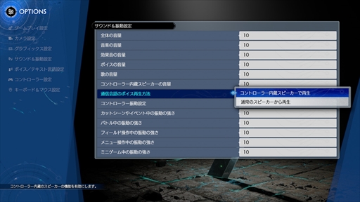 ���������꡼ No.027�Υ���ͥ������ / �Υץ쥤��ݡϡ�FINAL FANTASY VII REBIRTH�פ�PC�ץ�åȥե�������о졣�ץ쥤�䡼���Ȥι��ߤδĶ��ǹ����FFVII��������ڤ����