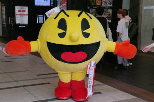 ꡼ No.001Υͥ / 򹵤ѥåޥ󤬡ëΥɡʥŹ1ŹĹ̳롣֥ѥåޥסߡ֥ꥹԡ꡼ࡦɡʥġץܥݡ