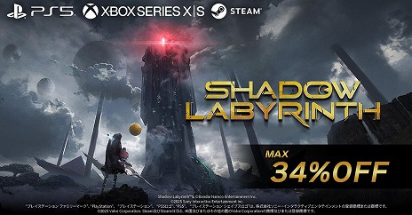 ꡼ No.008Υͥ / õ2DShadow LabyrinthסåץǡȥեVer.1.1.0פۿϡ٤¤Explorer Modeפɲ