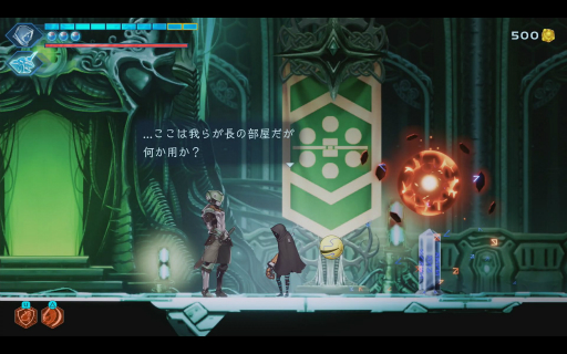 ���������꡼ No.020�Υ���ͥ������ / �Υ��󥿥ӥ塼�ϥ������ʥѥå��ޥ�����������Shadow Labyrinth�ס���������߽Ф����Τϡ��������ѥå��ޥ�פ���³�����ֿͤ����Ρȥʥॳ���ɤ��ä�