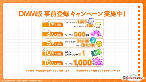 ���������꡼ No.002�Υ���ͥ������ / PC�ǡֳرॢ���ɥ�ޥ������ס�DMM GAMES�ǻ�����Ͽ���դ򳫻ϡ����ޥ��ǤȤΥǡ���Ϣ�Ȥǥ��奨������1000�ĳ����Ǥ���