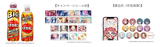 ���������꡼ No.008�Υ���ͥ������ / �ֳرॢ���ɥ�ޥ������פ��ɥǥ��ߥ��3��11����ꥳ��ܡ������祿�ڥ��ȥ꡼�ʤɥ��ꥸ�ʥ륢���ƥब����������