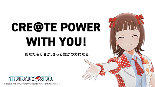 画像ギャラリー No.009のサムネイル画像 / 「アイドルマスター」シリーズ20周年情報を公開する番組と,「【765プロダクション】発表記者会見」を3月25日に配信