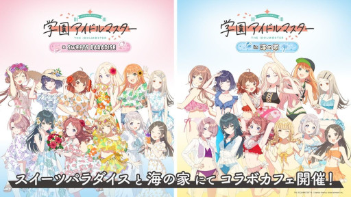 画像ギャラリー No.008のサムネイル画像 / 「学マス」,葛城リーリヤ 生誕ミニライブ2025の実施が決定。一番くじと「にっぽん、グルメ街道」とのコラボ,篠澤 広のドール化も