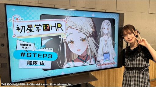 画像ギャラリー No.009のサムネイル画像 / 「学マス」,葛城リーリヤ 生誕ミニライブ2025の実施が決定。一番くじと「にっぽん、グルメ街道」とのコラボ,篠澤 広のドール化も