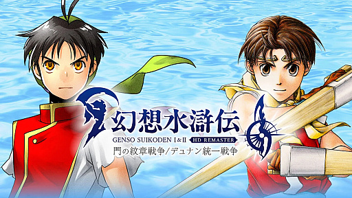 ���������꡼ No.002�Υ���ͥ������ / �ں����Υ���١֥ۡ��ץ�åȡ��ե��������פ�ָ��ۿ����� I&II HD��ޥ������פ�ȯ�䤵��� 2025ǯ3��3����3��9��