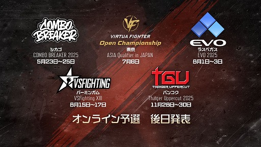 ���������꡼ No.007�Υ���ͥ������ / ����֥С�����ե��������ץ���ա��ۡ����ե�����ɤλ���ȥ쥤�顼�������ˡ���VF5 R.E.V.O.�פΥޥ���ץ�åȥե����ಽ��ȯɽ