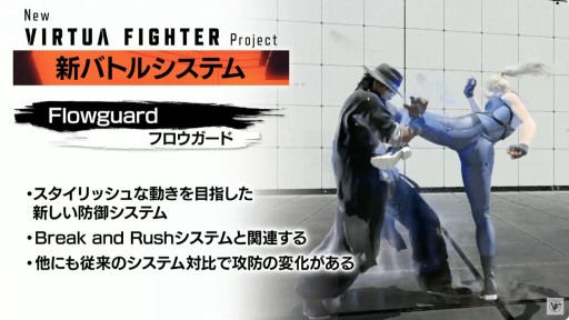 ꡼ No.011Υͥ / New VIRTUA FIGHTERפο롼俷ƥब餫ˡȤŤơݡȡTGS2025