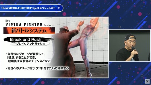 ꡼ No.012Υͥ / New VIRTUA FIGHTERפο롼俷ƥब餫ˡȤŤơݡȡTGS2025