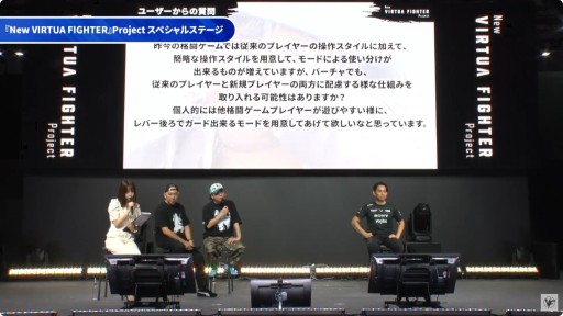꡼ No.014Υͥ / New VIRTUA FIGHTERפο롼俷ƥब餫ˡȤŤơݡȡTGS2025