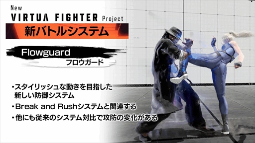 ꡼ No.004Υͥ / Υ󥿥ӥ塼ϡNew VIRTUA FIGHTERProjectʬ䤹Ż뤷ƥफ饰եåޤǤ̤ꥢƥɵ᤹TGS2025