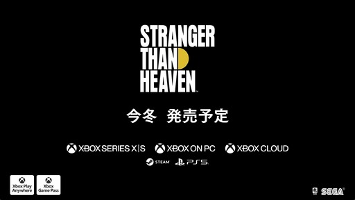 画像ギャラリー No.028のサムネイル画像 / 龍が如くスタジオ新作「STRANGER THAN HEAVEN」は今冬発売。Adoさん，菅原文太さん，スヌープ・ドッグさんら豪華キャスト発表。50年間にわたる壮大な物語を描く