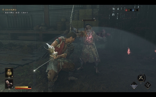 ꡼ No.005Υͥ / Υץ쥤ݡϡֵ Way of the SwordפϡĶѤ¿Ũ򤵤Фɬΰ롤ʤ뵴Ԥ