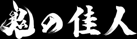 ꡼ No.040Υͥ / ֵ Way of the Swordס¢в񤦤ޤޤʥ饯Ͽǿȥ쥤顼