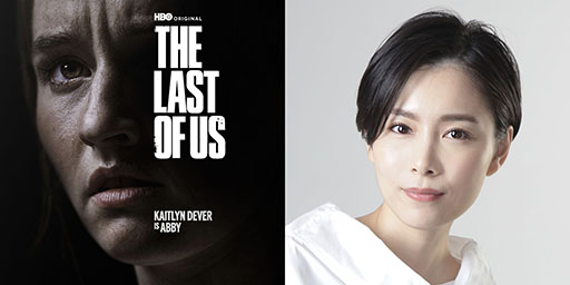 ꡼ No.011Υͥ / ɥޡTHE LAST OF US 2סܸǤۿU-NEXTǳϡ줵󡤿¤饲ǤƱ㥹Ȥ