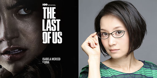 ꡼ No.012Υͥ / ɥޡTHE LAST OF US 2סܸǤۿU-NEXTǳϡ줵󡤿¤饲ǤƱ㥹Ȥ