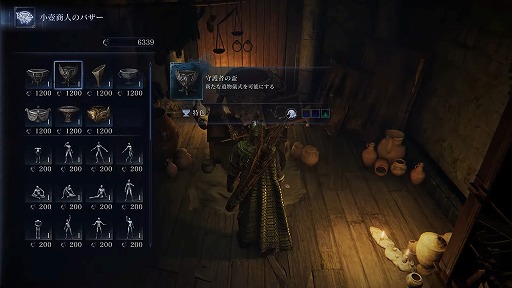 画像ギャラリー No.003のサムネイル画像 / 「ELDEN RING NIGHTREIGN」,システムや世界観を紹介する最新トレイラーを公開。これ1本で基本的な遊び方を理解できる