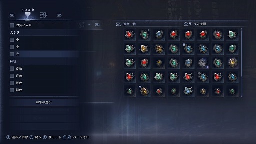 ꡼ No.019Υͥ / Υץ쥤ݡϡELDEN RING NIGHTREIGNפ˻ơ񤷤ơƳڤǤȶϤγڤɤ˿ڤäۿΥԥ󥪥