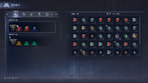 ꡼ No.020Υͥ / Υץ쥤ݡϡELDEN RING NIGHTREIGNפ˻ơ񤷤ơƳڤǤȶϤγڤɤ˿ڤäۿΥԥ󥪥