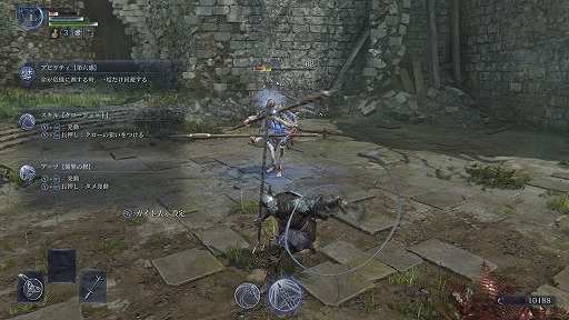 ꡼ No.021Υͥ / Υץ쥤ݡϡELDEN RING NIGHTREIGNפ˻ơ񤷤ơƳڤǤȶϤγڤɤ˿ڤäۿΥԥ󥪥