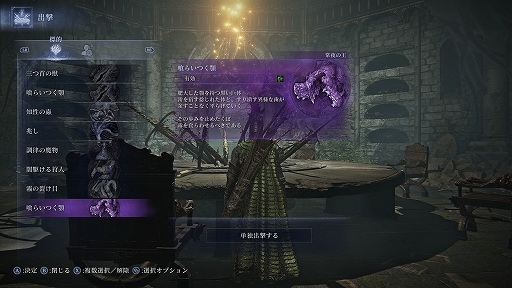 画像ギャラリー No.001のサムネイル画像 / 「ELDEN RING NIGHTREIGN」,強化版夜の王“常世の王”を実装。第1弾は“喰らいつく顎”で,同名の夜の王を撃破で挑戦可能に