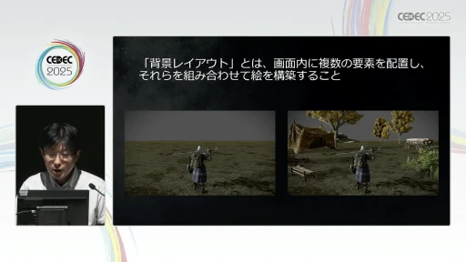 ꡼ No.003Υͥ / ELDEN RINGפϤ˹ۤ줿եࡦեȥطʥ쥤ȤʼȰݤ򶯲ˡCEDEC 2025