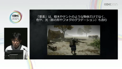 ꡼ No.004Υͥ / ELDEN RINGפϤ˹ۤ줿եࡦեȥطʥ쥤ȤʼȰݤ򶯲ˡCEDEC 2025