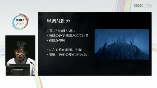 ꡼ No.009Υͥ / ELDEN RINGפϤ˹ۤ줿եࡦեȥطʥ쥤ȤʼȰݤ򶯲ˡCEDEC 2025