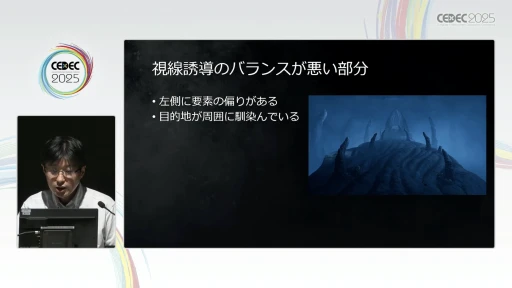 ꡼ No.010Υͥ / ELDEN RINGפϤ˹ۤ줿եࡦեȥطʥ쥤ȤʼȰݤ򶯲ˡCEDEC 2025