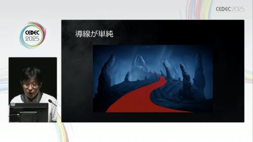 ꡼ No.020Υͥ / ELDEN RINGפϤ˹ۤ줿եࡦեȥطʥ쥤ȤʼȰݤ򶯲ˡCEDEC 2025