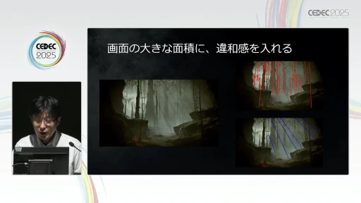 ꡼ No.028Υͥ / ELDEN RINGפϤ˹ۤ줿եࡦեȥطʥ쥤ȤʼȰݤ򶯲ˡCEDEC 2025