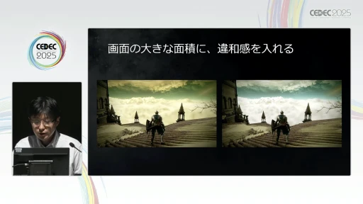 ꡼ No.029Υͥ / ELDEN RINGפϤ˹ۤ줿եࡦեȥطʥ쥤ȤʼȰݤ򶯲ˡCEDEC 2025