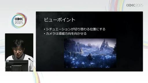 ꡼ No.031Υͥ / ELDEN RINGפϤ˹ۤ줿եࡦեȥطʥ쥤ȤʼȰݤ򶯲ˡCEDEC 2025