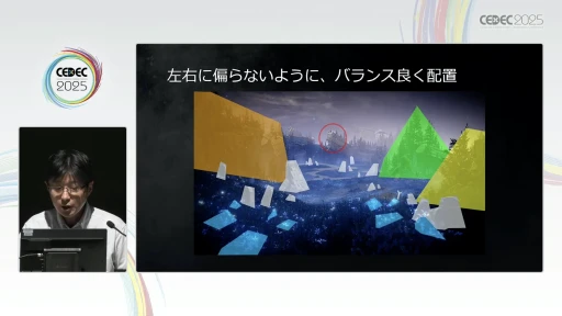 ꡼ No.004Υͥ / եࡦեȥELDEN RINGפطʥ쥤Ƚѡ㤫κɳ򤯡CEDEC 2025