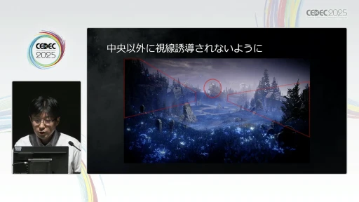 ꡼ No.005Υͥ / եࡦեȥELDEN RINGפطʥ쥤Ƚѡ㤫κɳ򤯡CEDEC 2025