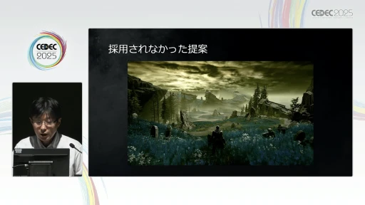 ꡼ No.009Υͥ / եࡦեȥELDEN RINGפطʥ쥤Ƚѡ㤫κɳ򤯡CEDEC 2025