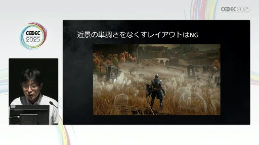 ꡼ No.012Υͥ / եࡦեȥELDEN RINGפطʥ쥤Ƚѡ㤫κɳ򤯡CEDEC 2025