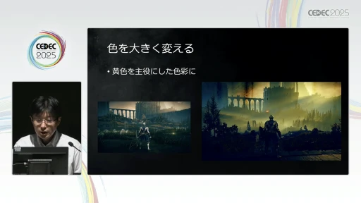 ꡼ No.026Υͥ / եࡦեȥELDEN RINGפطʥ쥤Ƚѡ㤫κɳ򤯡CEDEC 2025