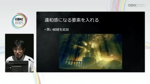 ꡼ No.027Υͥ / եࡦեȥELDEN RINGפطʥ쥤Ƚѡ㤫κɳ򤯡CEDEC 2025